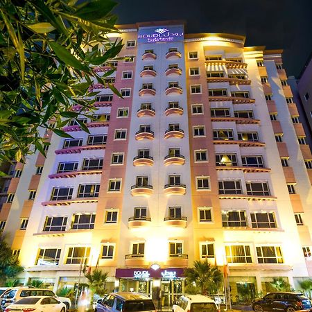 Boudl Kuwait Al Fahahil Aparthotel Kuwait City Exterior foto